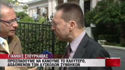 Νέα πυρά “γαλάζιων” κατά Στουρνάρα