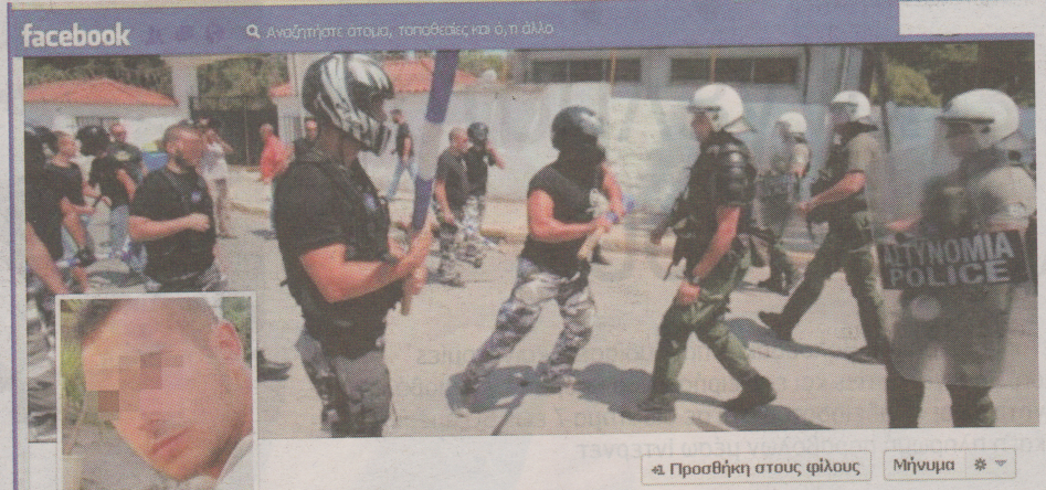 Συνελήφθησαν οπλισμένοι