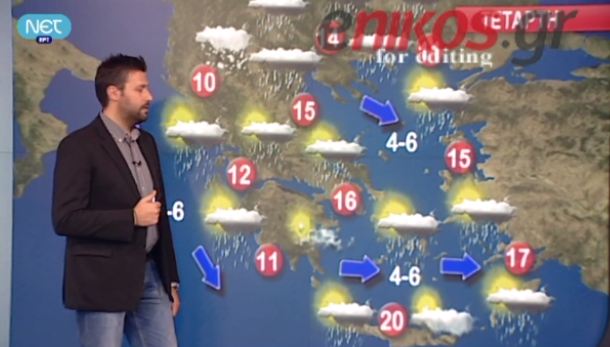 Ο καιρός της Τετάρτης