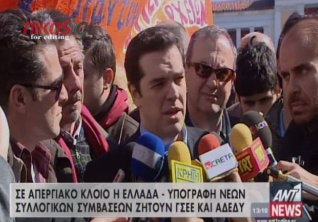 Tσίπρας: Να διορθωθεί το λάθος