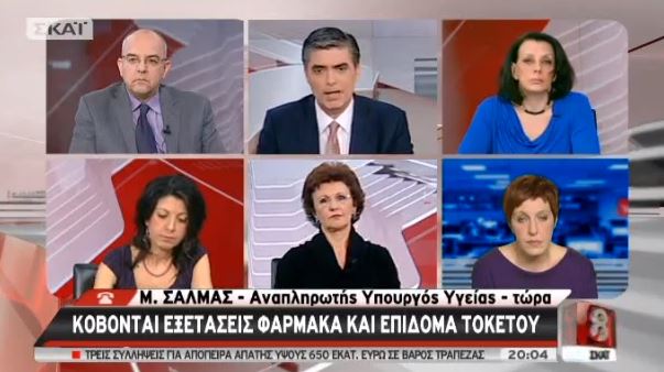 ΒΙΝΤΕΟ-Σαλμάς: Καμία περικοπή στις παροχές υγείας