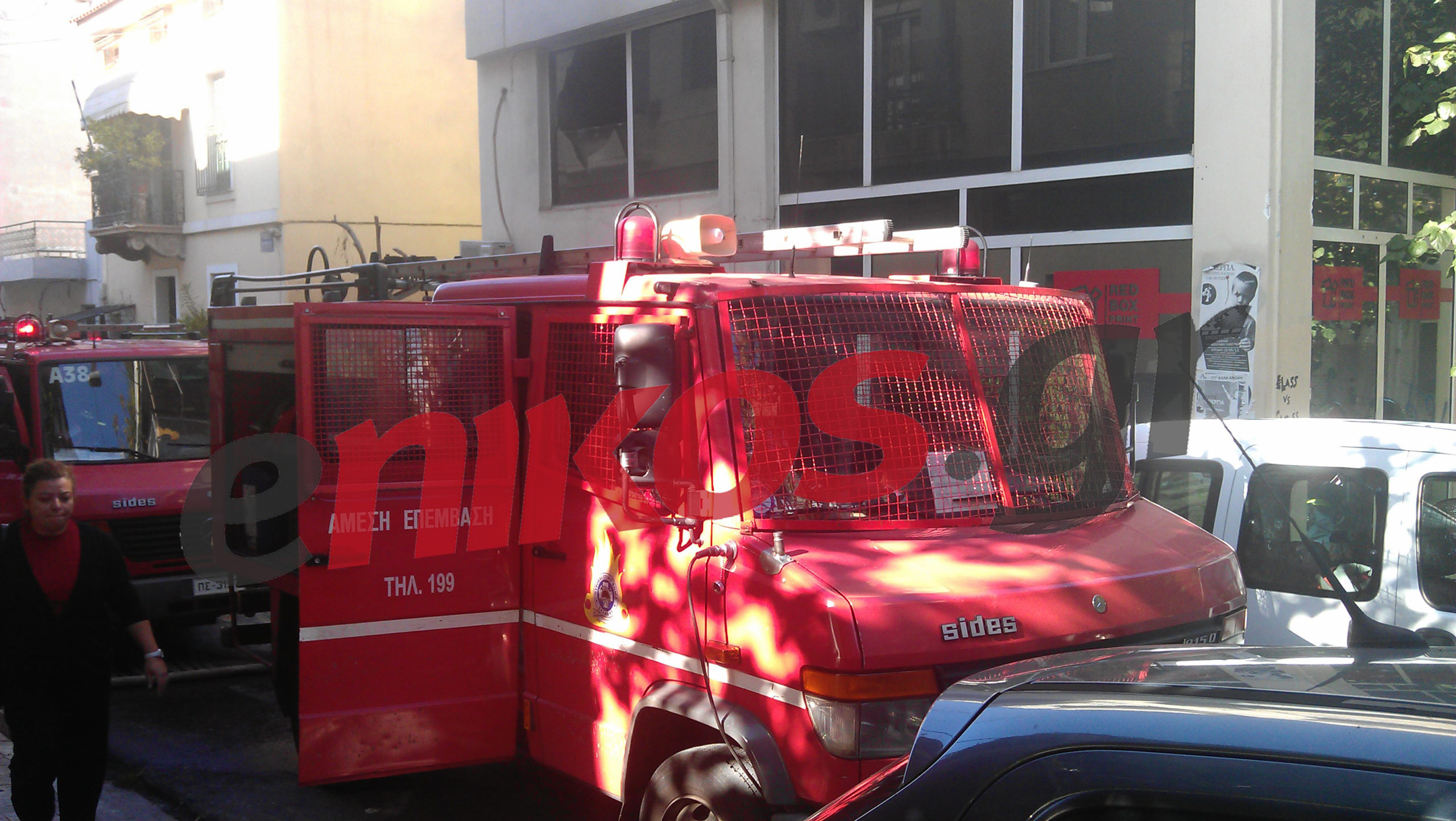 Τώρα-Πυρκαγιά στο Ηράκλειο