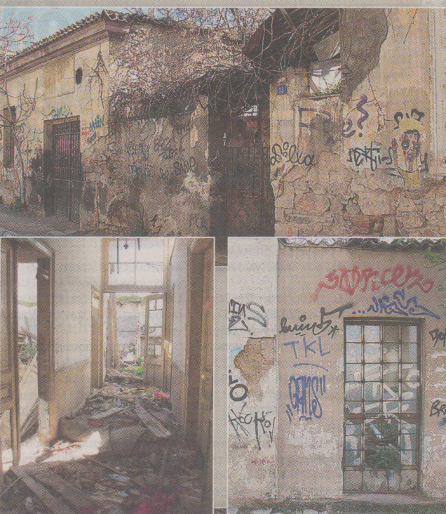 Κτίρια-φαντάσματα στην Αθήνα