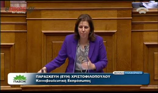 Χριστοφιλοπούλου:Ο Κουρουμπλής είδε φως και μπήκε…