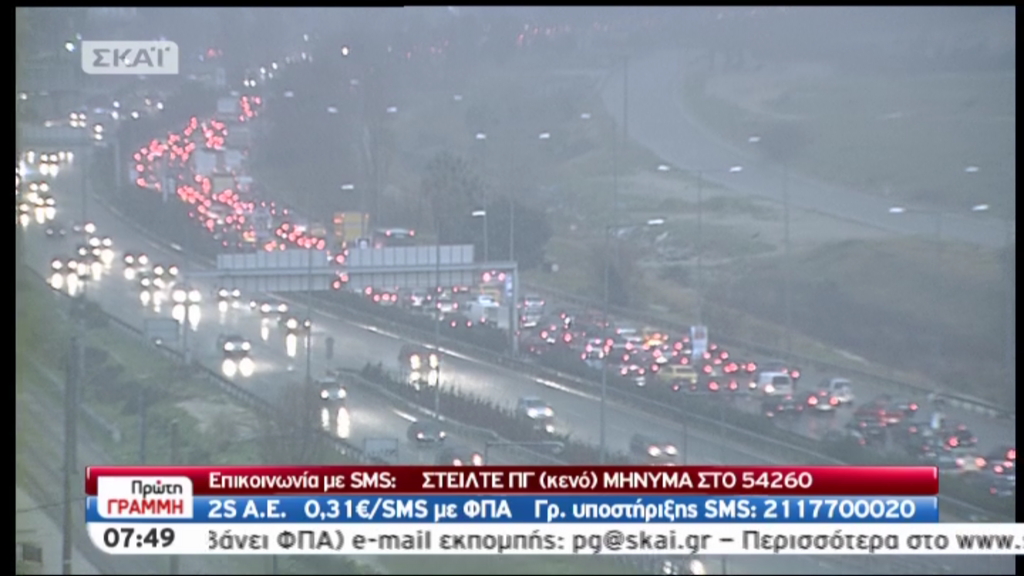 Κλειστή η Λ. Δημοκρατίας στο Κερατσίνι