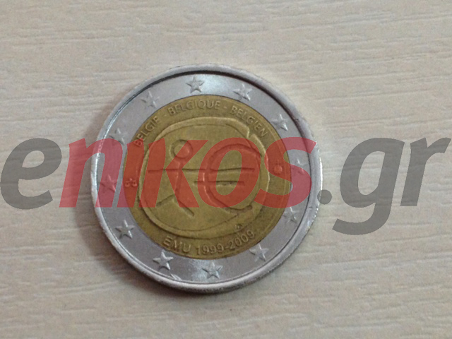 Αναγνώστης: Το δίευρο είναι αναμνηστικό, όχι πλαστό