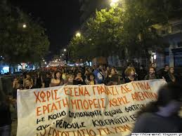 ΤΩΡΑ-Πορεία για τα ΤΕΙ Θεσσαλονίκης