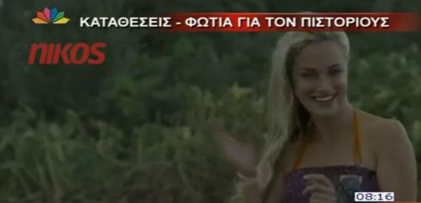 ΒΙΝΤΕΟ-Τα στοιχεία που “καίνε”τον Πιστόριους