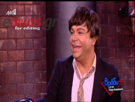 Τ.Σαμαράς: Μου αρέσει το σεξ