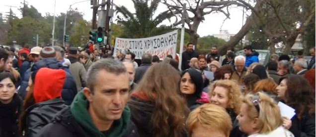 Σκουριές:Μαρτυρίες προσαχθέντων