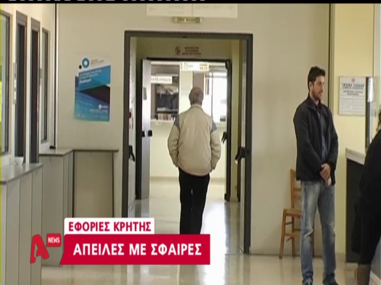 ΒΙΝΤΕΟ- Φάκελοι με σφαίρες σε ΔΟΥ