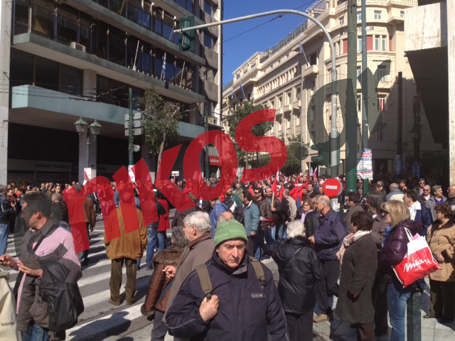 Τα βίντεο και τα συνθήματα στο συλλαλητήριο