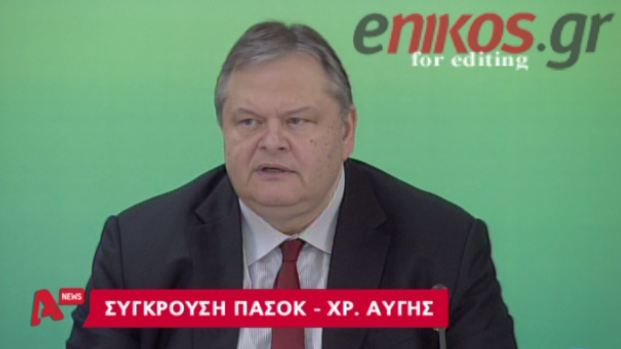 ΒΙΝΤΕΟ-Βενιζέλος:Σχέδιο νόμου για τη δράση της ΧΑ