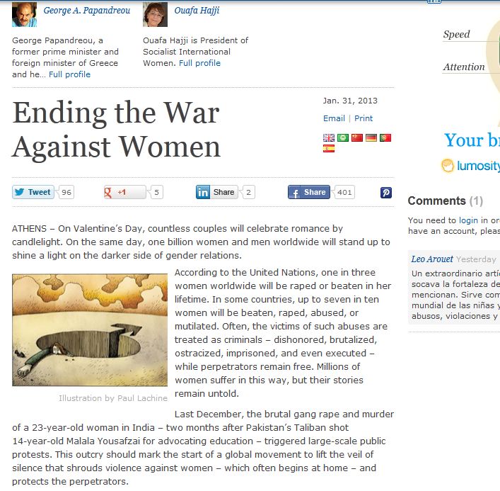 Ο ΓΑΠ γράφει για την ημέρα των ερωτευμένων