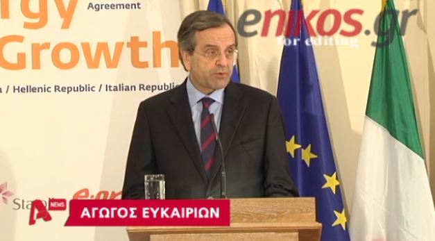 ΒΙΝΤΕΟ-Σαμαράς:Έργο στρατηγικής σημασίας