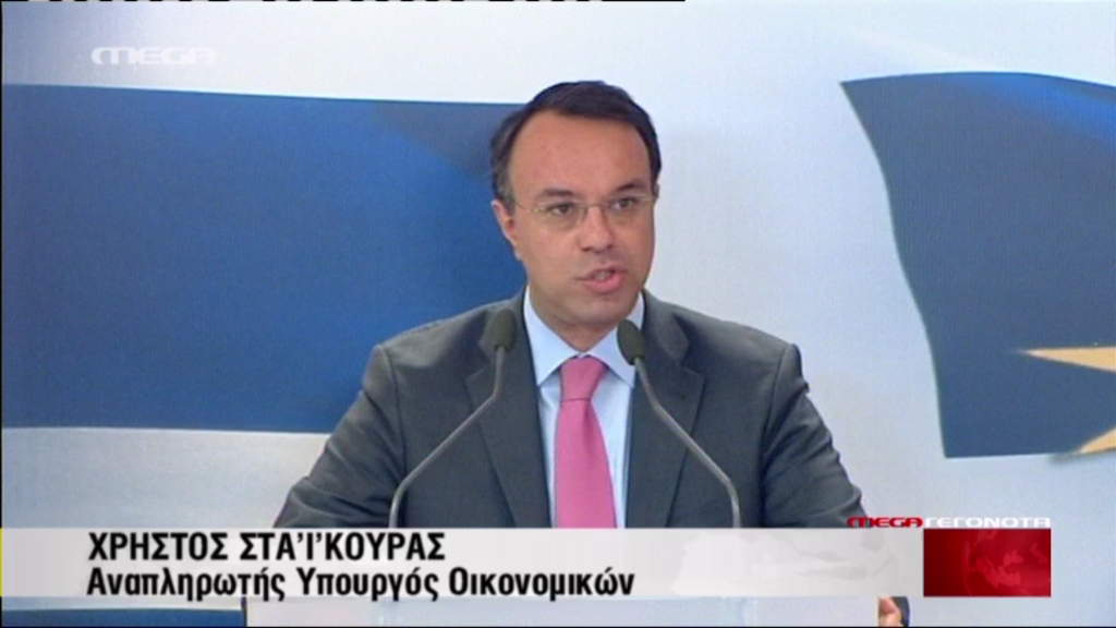 ΒΙΝΤΕΟ-Ο Σταϊκούρας για την αποπληρωμή των ληξιπρόθεσμων