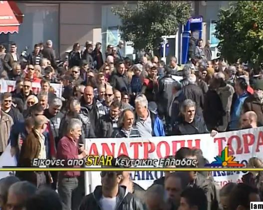 ΒΙΝΤΕΟ- Οι πορείες στη Λαμία