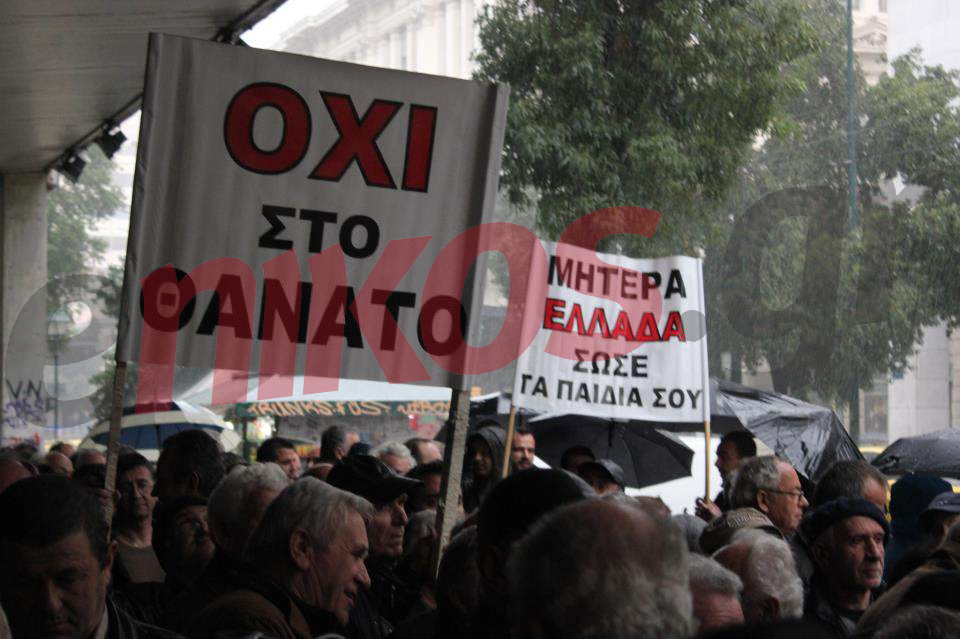 ΦΩΤΟ-Διαμαρτυρία ομογενών στο υπ. Εργασίας