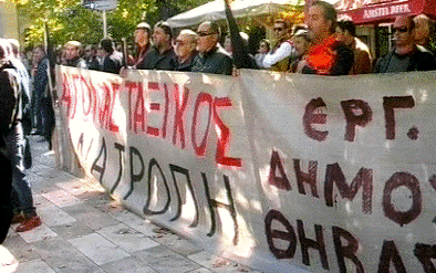 BINTEO-Οι διαδηλώσεις στη Λιβαδειά