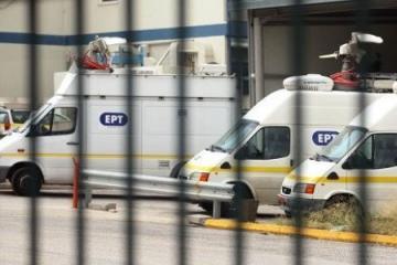 Απεργία για 2η ημέρα στα δημόσια ΜΜΕ