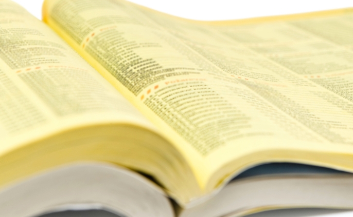 Ο πρώτος τηλεφωνικός κατάλογος