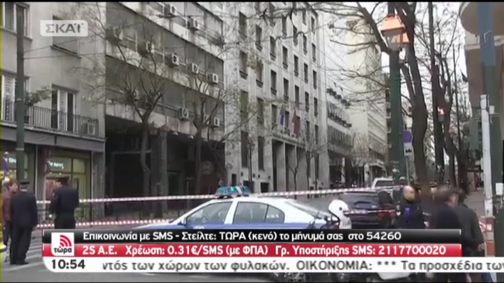 Τώρα – Εκκενώθηκε το Παρακαταθηκών και Δανείων