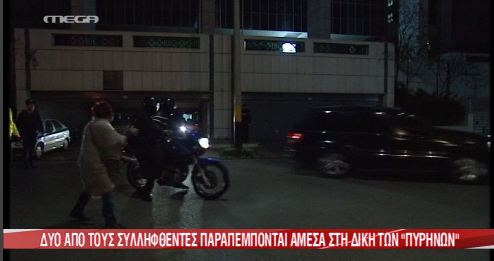 Οι 2 από τους 4 στη δίκη των Πυρήνων