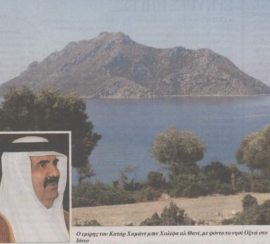 “Χάλασε” η αγορά της Οξυάς