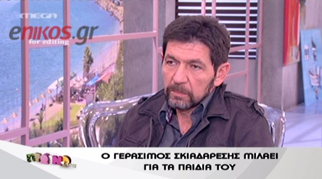 Σκιαδαρέσης: Σταμάτησε η καρδιά της κόρης μου