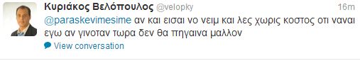 Ο Βελόπουλος με το κόμμα της… αποχής