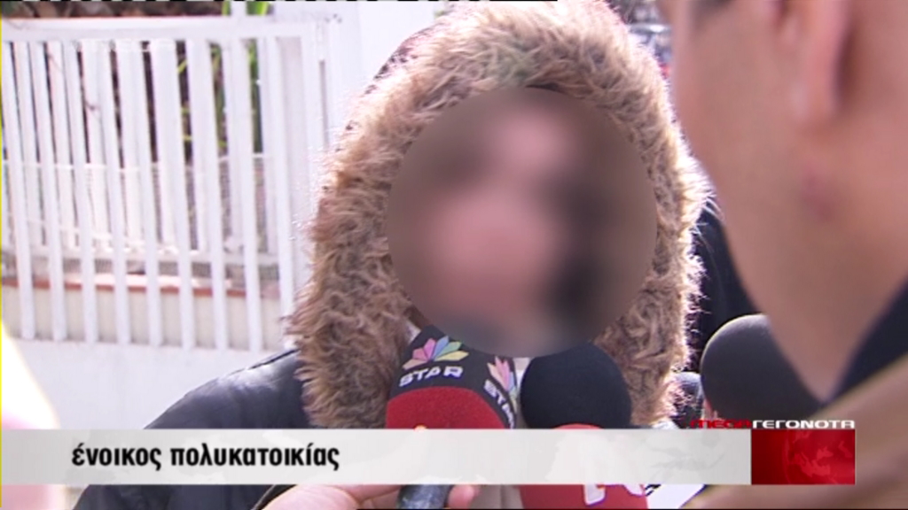 ΒΙΝΤΕΟ-Μαρτυρία ενοίκου της πολυκατοικίας