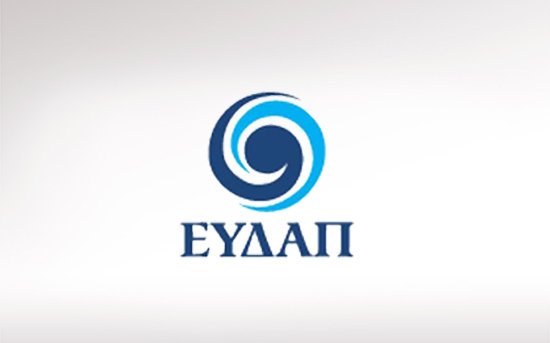 “Μπλόκο” στην ΕΥΔΑΠ Δραπετσώνας