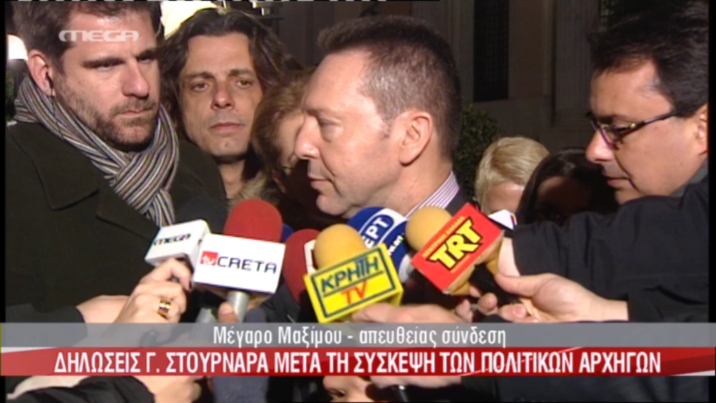 Βίντεο-Οι δηλώσεις Στουρνάρα