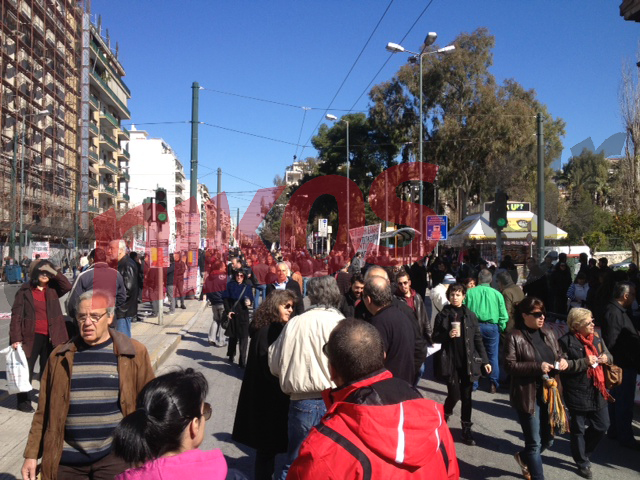 ΦΩΤΟ-Συγκέντρωση στο Μουσείο