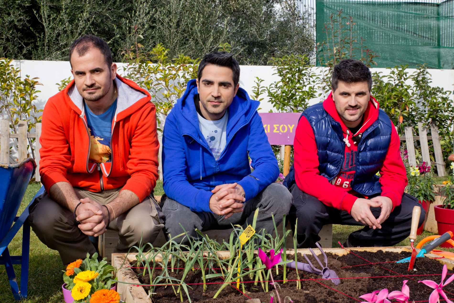 Πρεμιέρα για τους “Κηπουρούς”