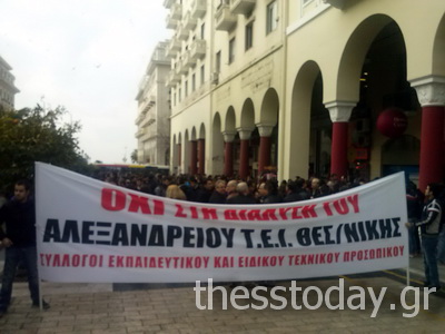 ΒΙΝΤΕΟ-«Όχι στη διάλυση των ΤΕΙ»