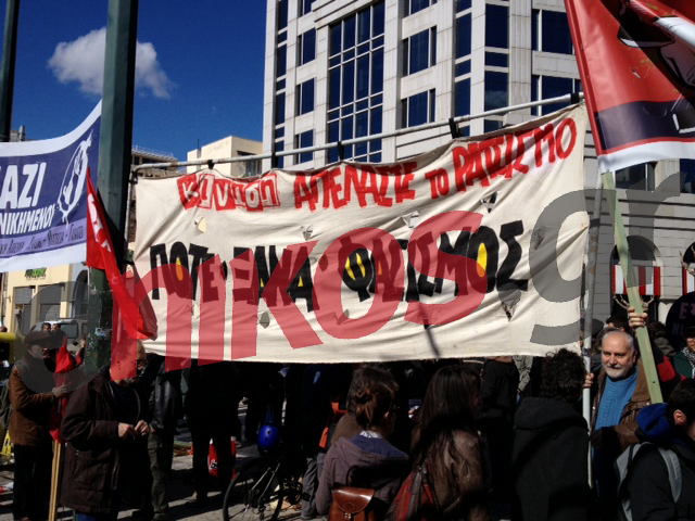 ΦΩΤΟ- Ξεκίνησε η αντιφασιστική πορεία