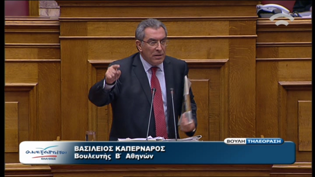 Καπερνάρος: Θα τους ξεφτιλίσω