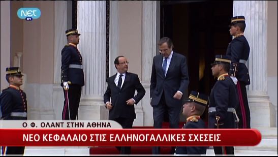 Άγημα από τεταρτοετείς Ευέλπιδες