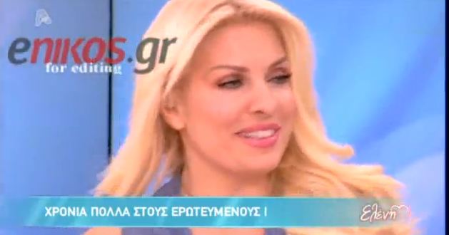 Μια έναρξη γεμάτη έρωτα για την “Ελένη”