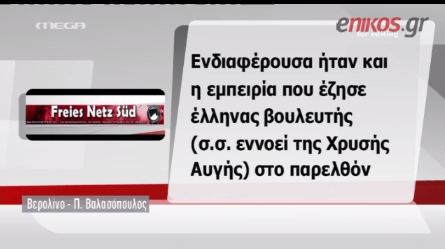 Βίντεο-Η απάντηση του ΜEGA στον Κασιδιάρη