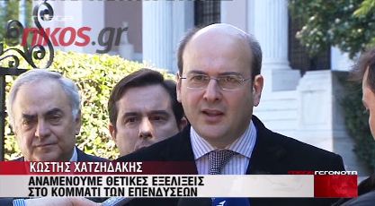 Χατζηδάκης: Θα υπάρχουν θετικές εξελίξεις στις επενδύσεις