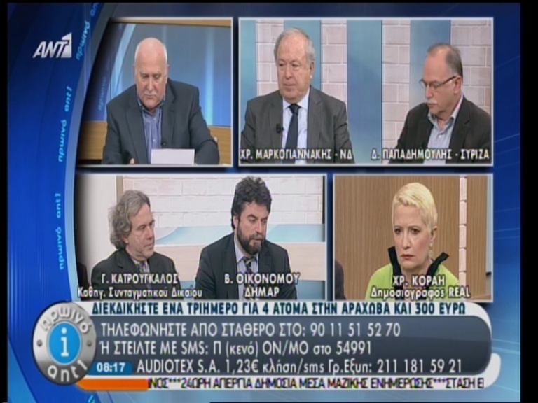 ΒΙΝΤΕΟ-Παπαδημούλης: Να ξηλώσουν τον Μέργο