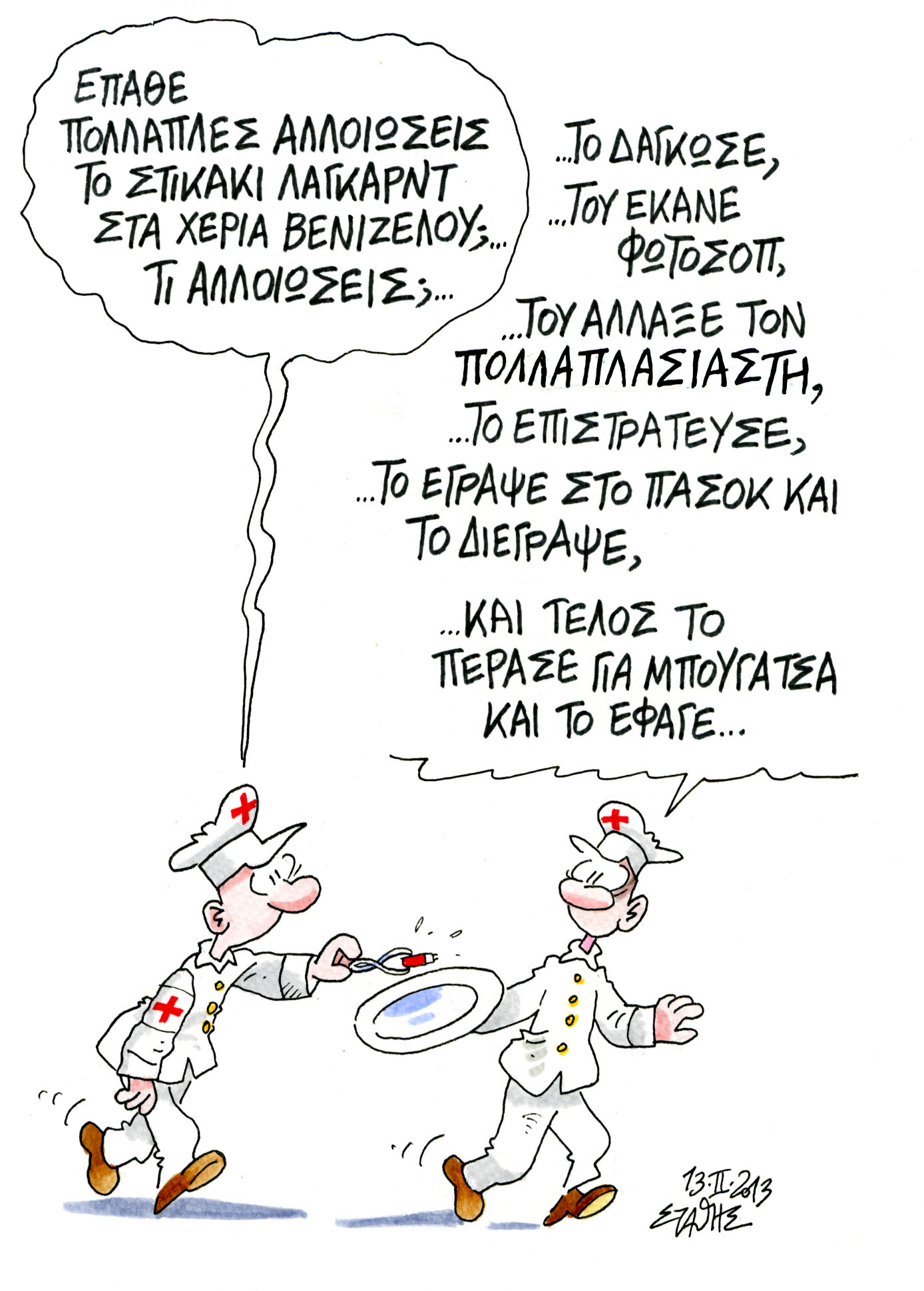 Ούτε «λάθος», ούτε «λαγός»…