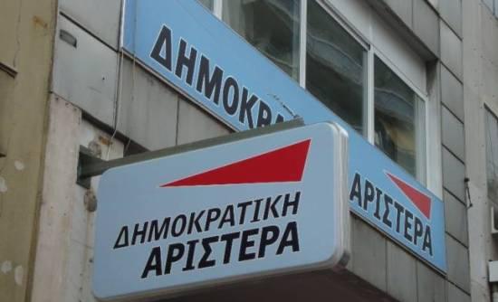 Οι προτάσεις της ΔΗΜΑΡ για τα υπερχρεωμένα νοικοκυριά