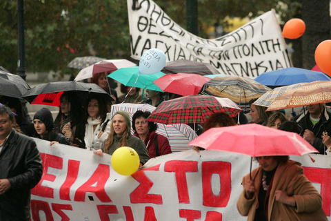 ΤΩΡΑ-Κλειστό το κέντρο από πορεία εργαζομένων