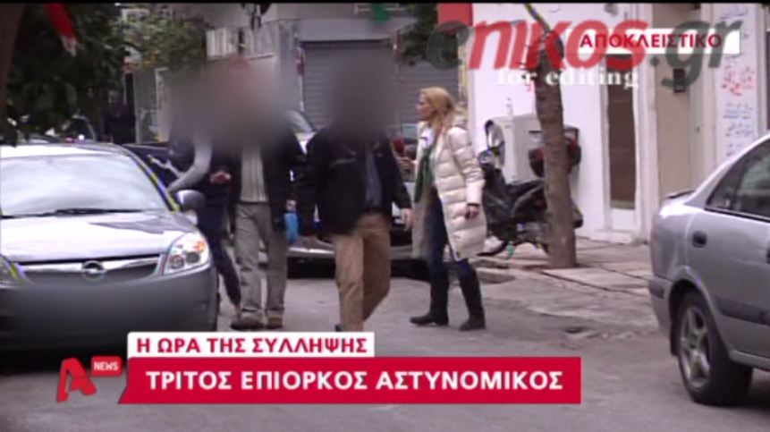 ΒΙΝΤΕΟ: Σύλληψη αστυνομικού