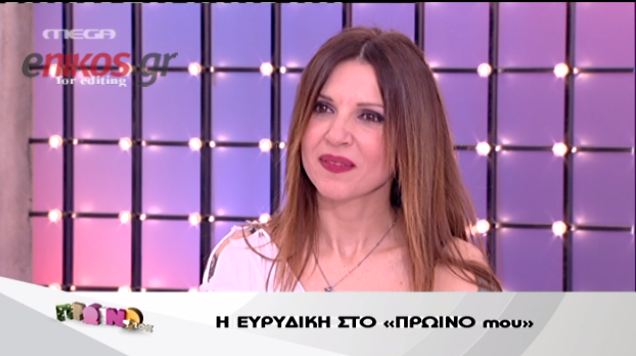 Ευρυδίκη: Είμαι παραδοσιακή μαμά