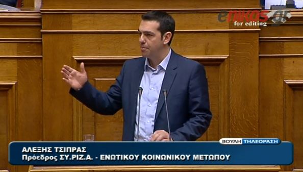 ΒΙΝΤΕΟ- Η ομιλία Τσίπρα για το αγροτικό