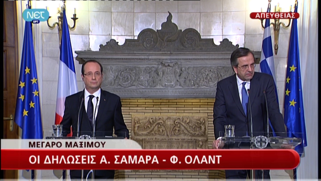 Βίντεο: Οι δηλώσεις Σαμαρά-Ολάντ